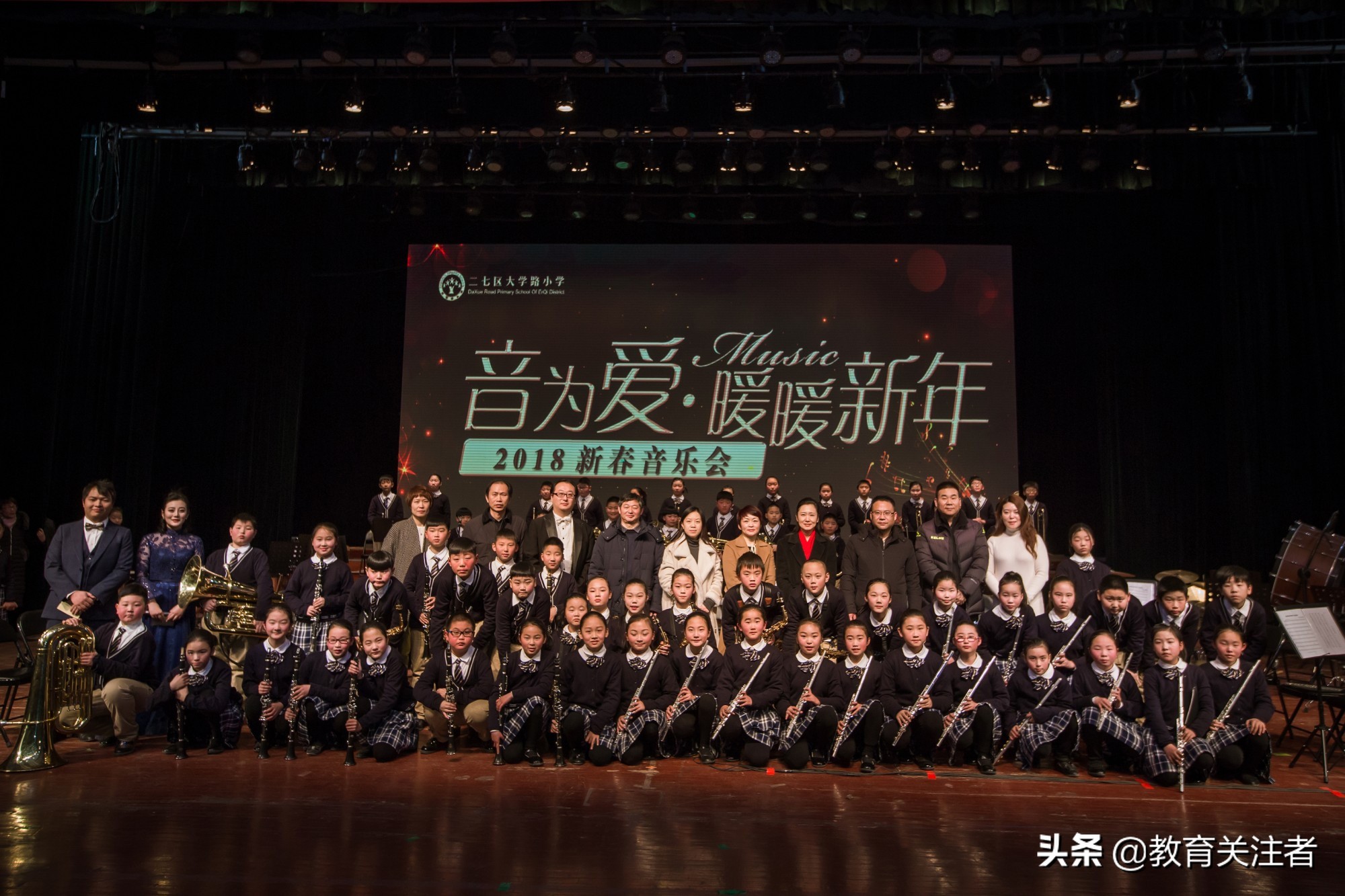 二七区大学路小学简介,郑州二七大学路小学怎么样