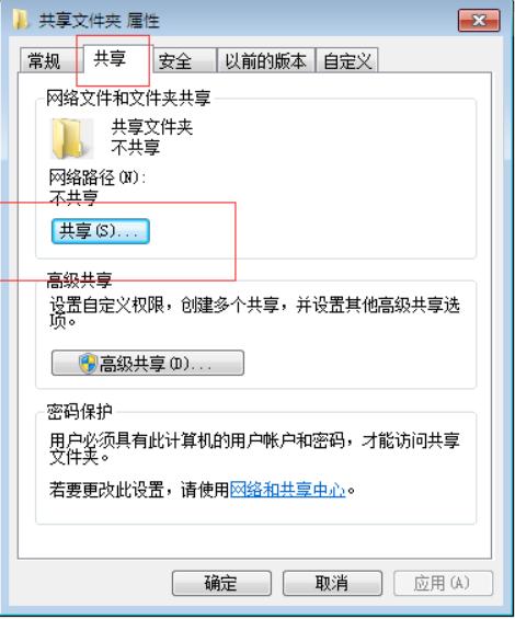 windows11如何共享文件夹,windows共享文件夹给mac