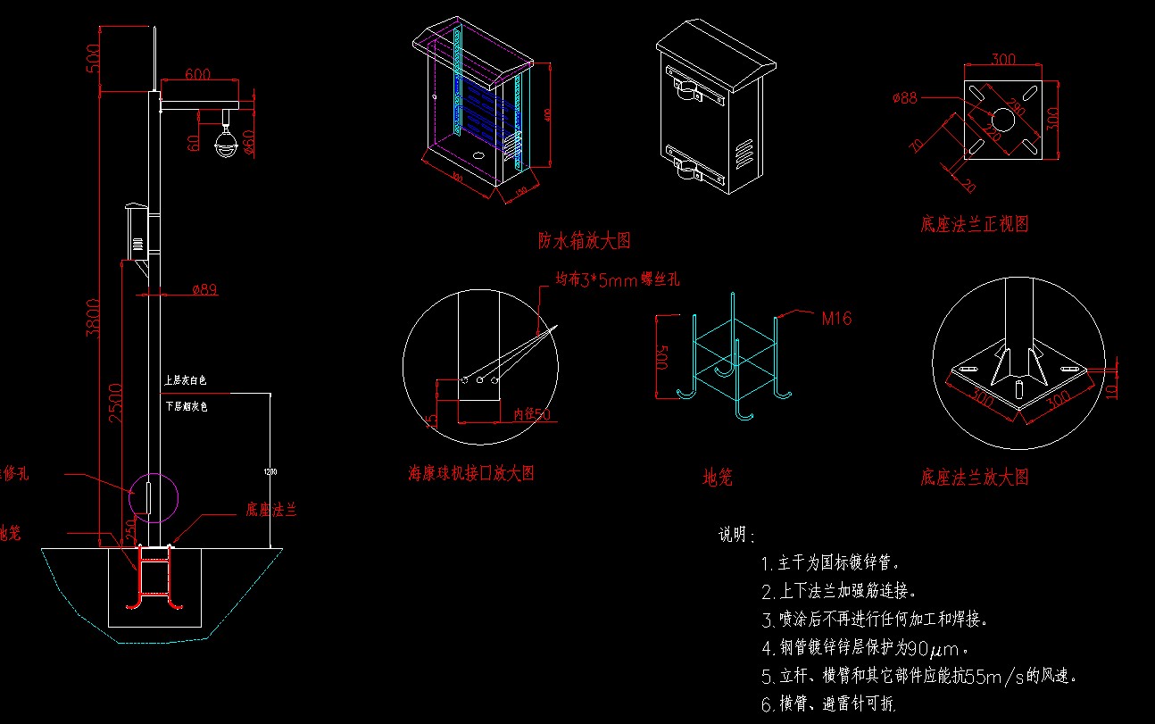 监控立杆cad图纸监控摄像机立杆大样cad设备安装弱电井可视对讲