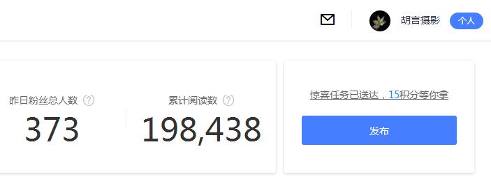 自媒体第一次发文,自媒体最后一次发文
