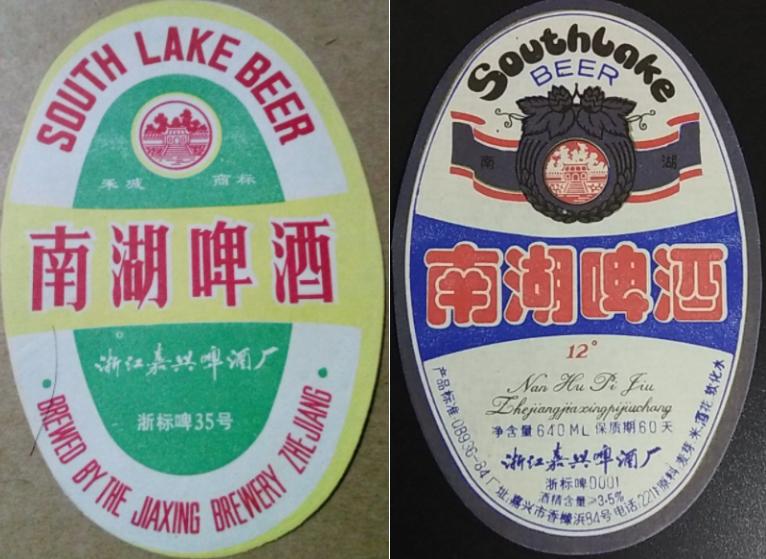 坐拥八条江龙、四大湖泊的浙江，酿造出的94种本土啤酒。下篇