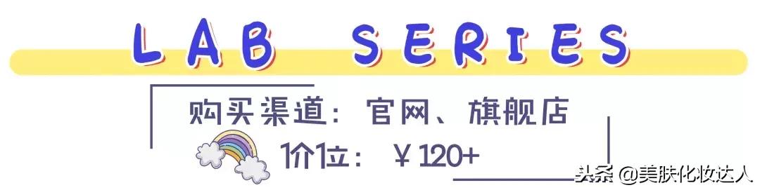实名心动！男生的化妆品居然比女生的还要精致，我要统统拿来用