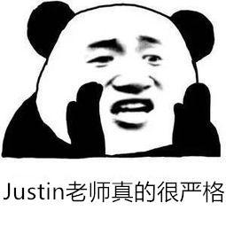justin英语老师,教英语的justin老师