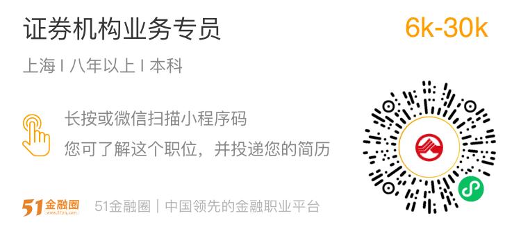 东兴证券招聘2020年,东兴证券公开招聘总经理