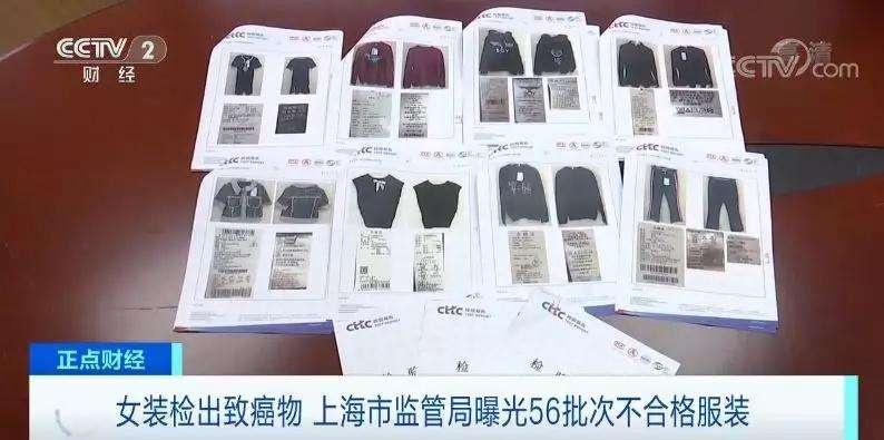 网购衣服为什么会过敏,网购衣服过敏了怎么处理