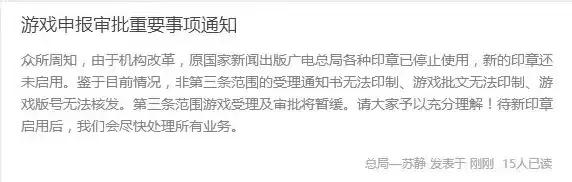 最新游戏圈大事件,2018年游戏热度变化