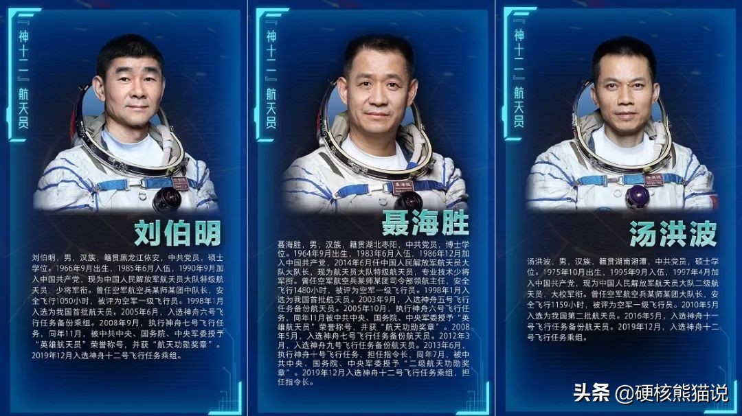 神舟十二号载人飞船即将发射去哪,神舟十二号飞船预计几号发射