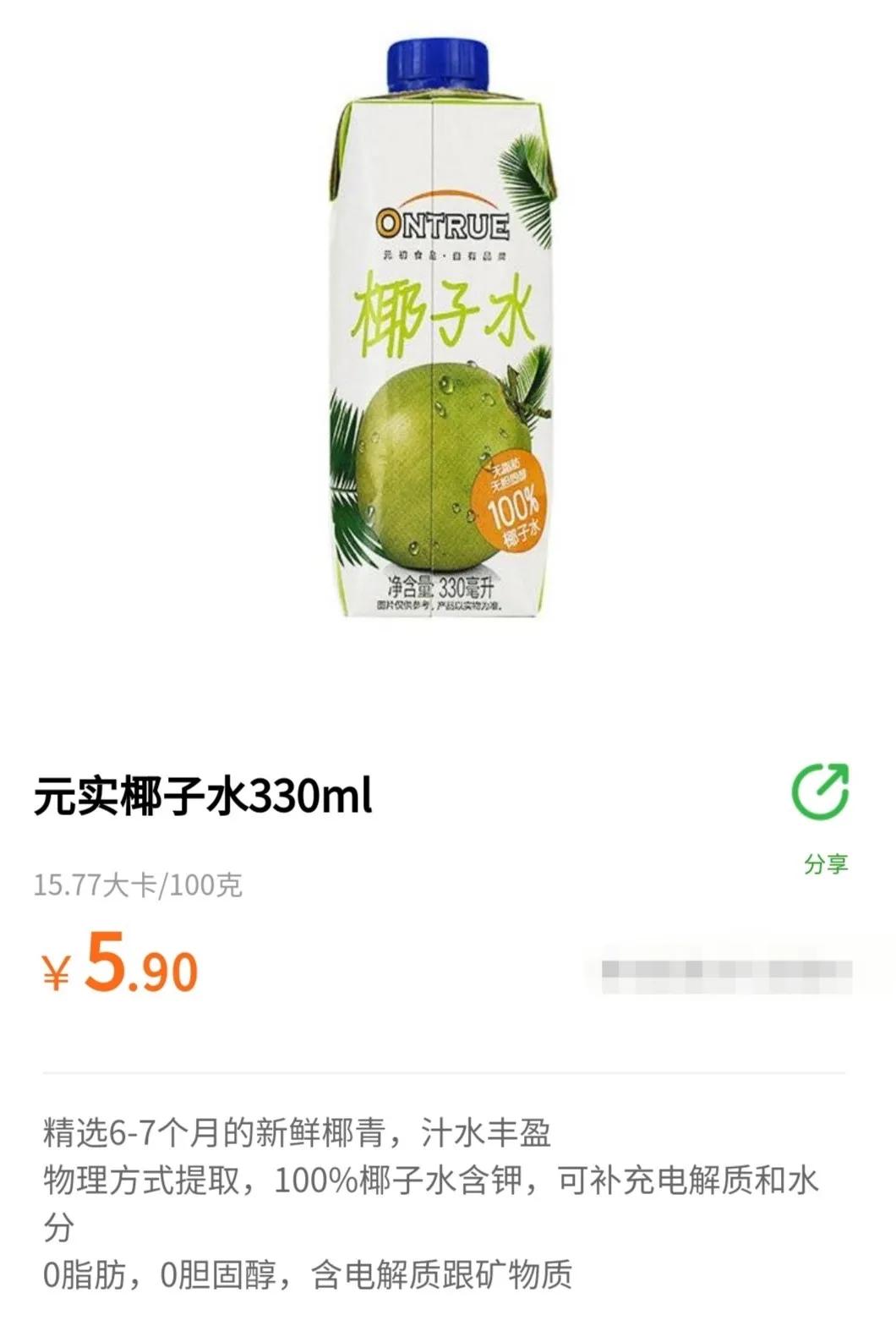 元初食品超市大连,元初食品超市怎么样