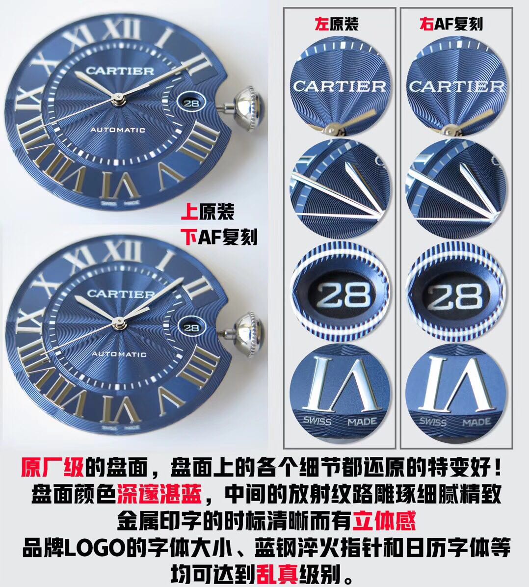 瑞士专柜买到假表,用买真表的钱买到了假表