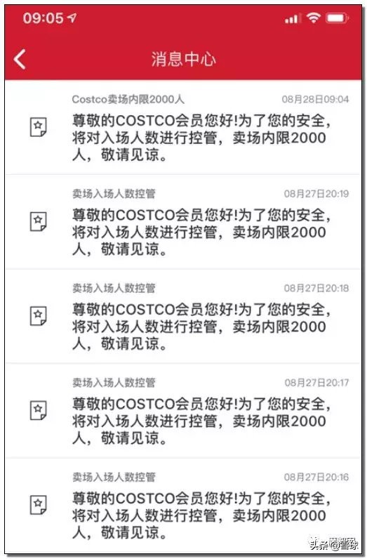 costco上海火爆视频,costco为什么这么火