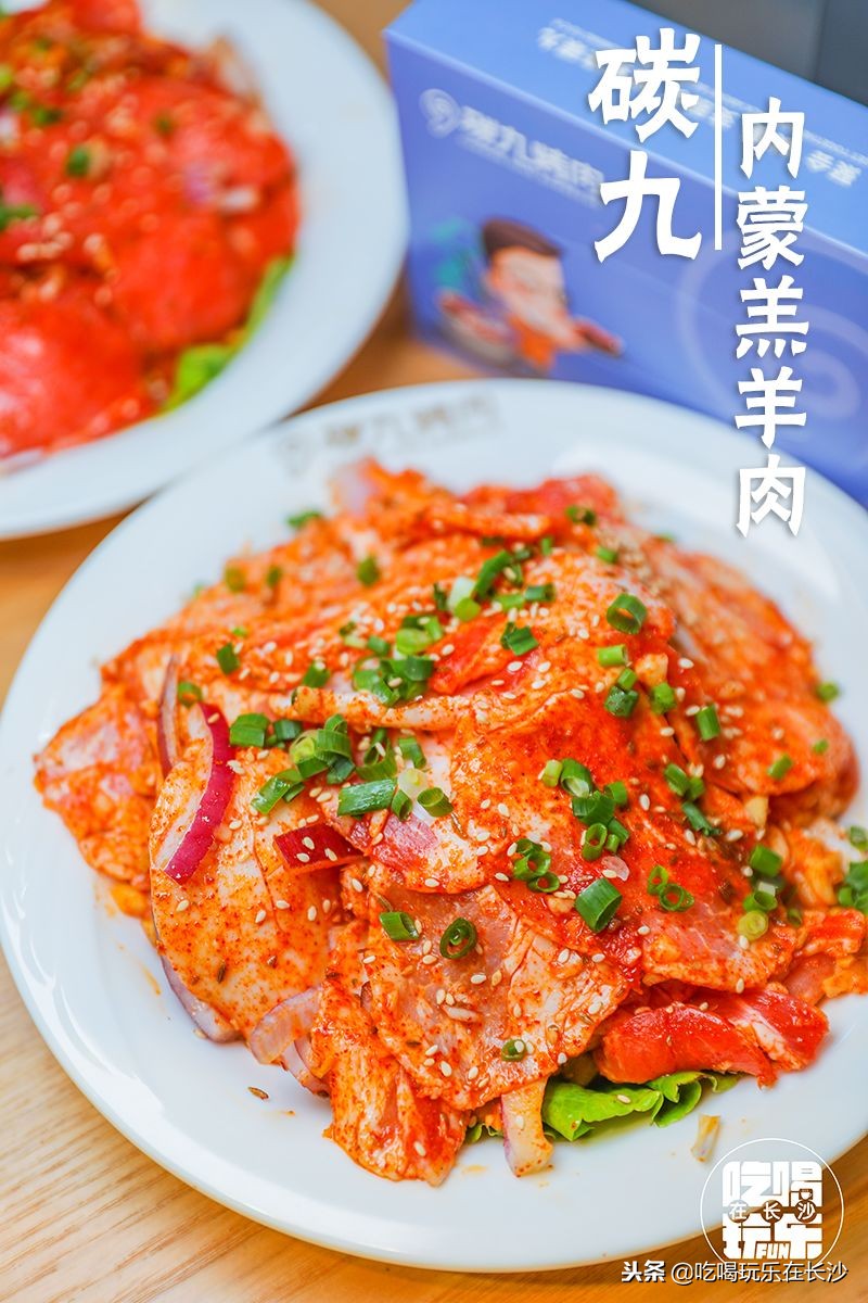 碳九烤肉红星店,红星美凯龙附近烤肉店