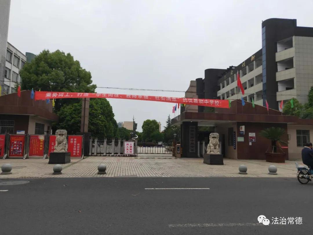 常德3名失踪女孩后续,湖南常德15岁女孩失踪后续