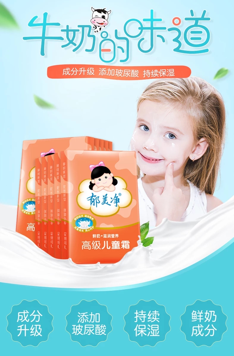 过敏肌肤的拯救方案,过敏护肤小百科