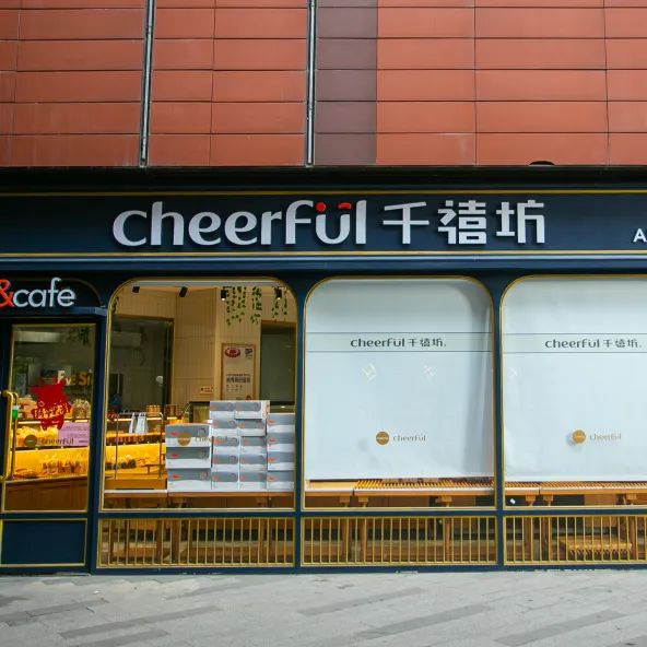 “新一佳”，永远不会消失在段庄