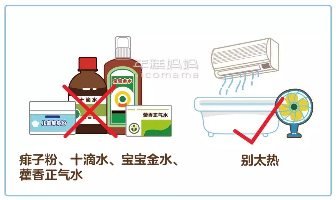 宝宝用品被列入黑名单怎么解决,宝宝用品黑名单查询