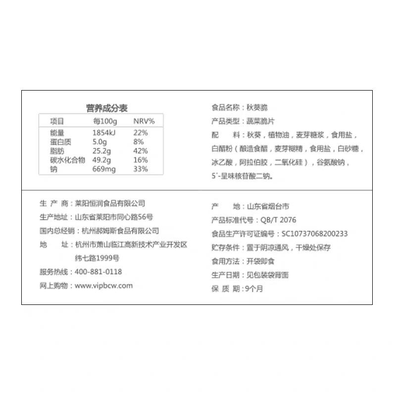好吃不胖的零食都有哪些,好吃不胖的办公室零食