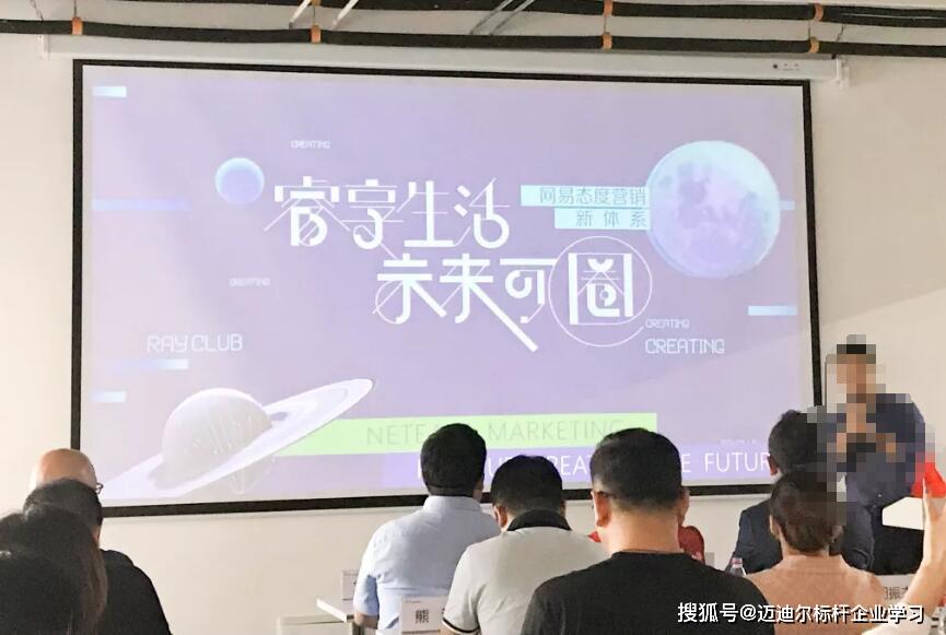 网易公司的战略分析和战略构造,网易公司管理系统案例分析