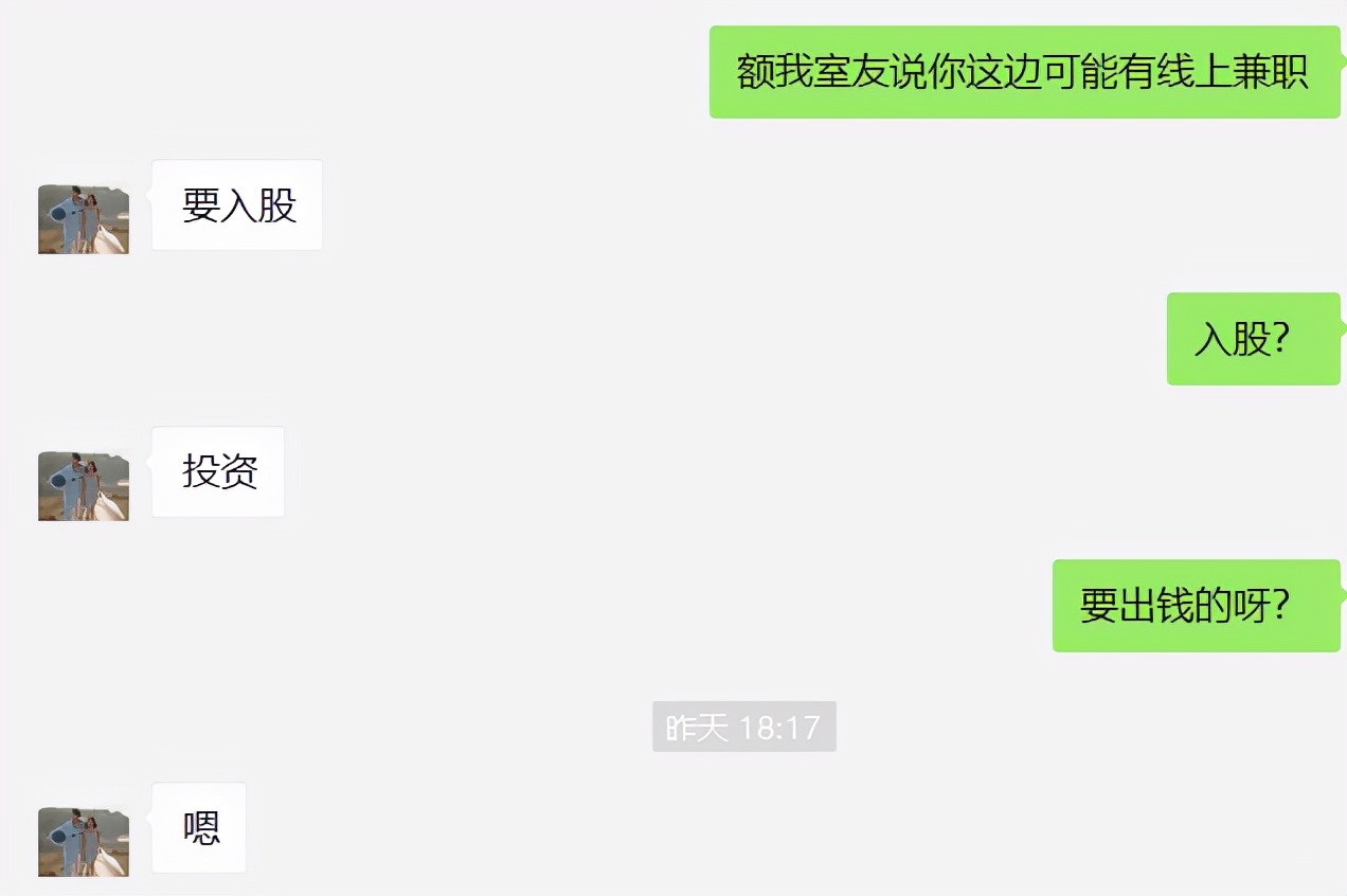 机旦打假！这套购机陷阱不能信，学生*党**注意了