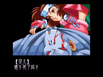 街机游戏形意拳黄飞鸿通关,形意拳街机游戏是哪个国家