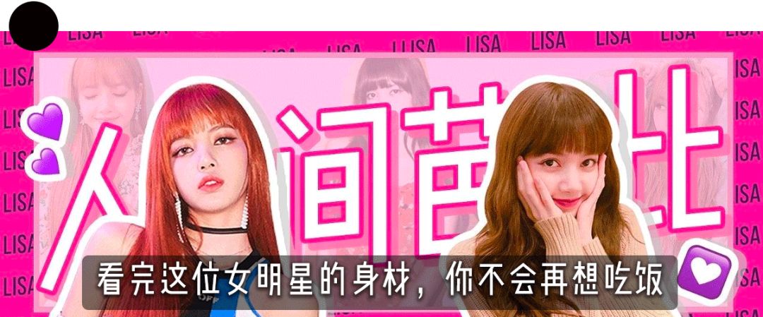 肤白貌美身材好，全天下的好事都被她占尽了