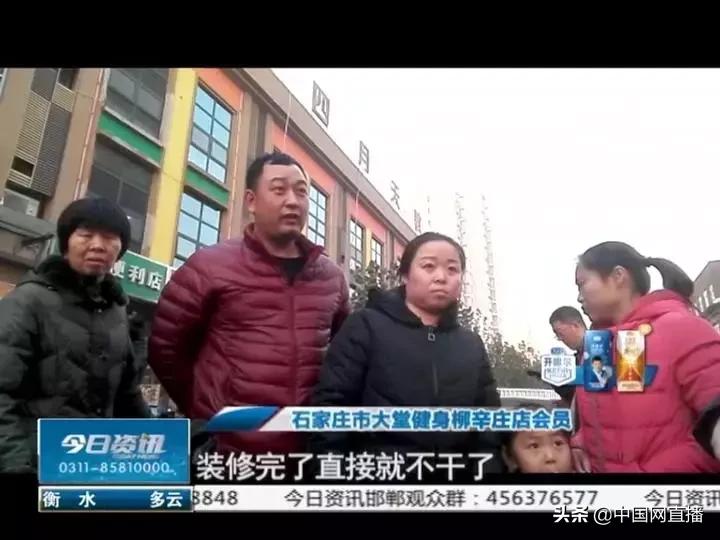 健身房跑路事件,健身房跑路辟谣