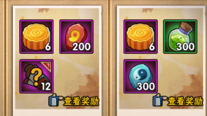 火影忍者手游2月21日活动攻略,火影忍者手游本周12.9活动攻略