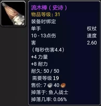 野外史诗掉落指南——西部荒野上篇