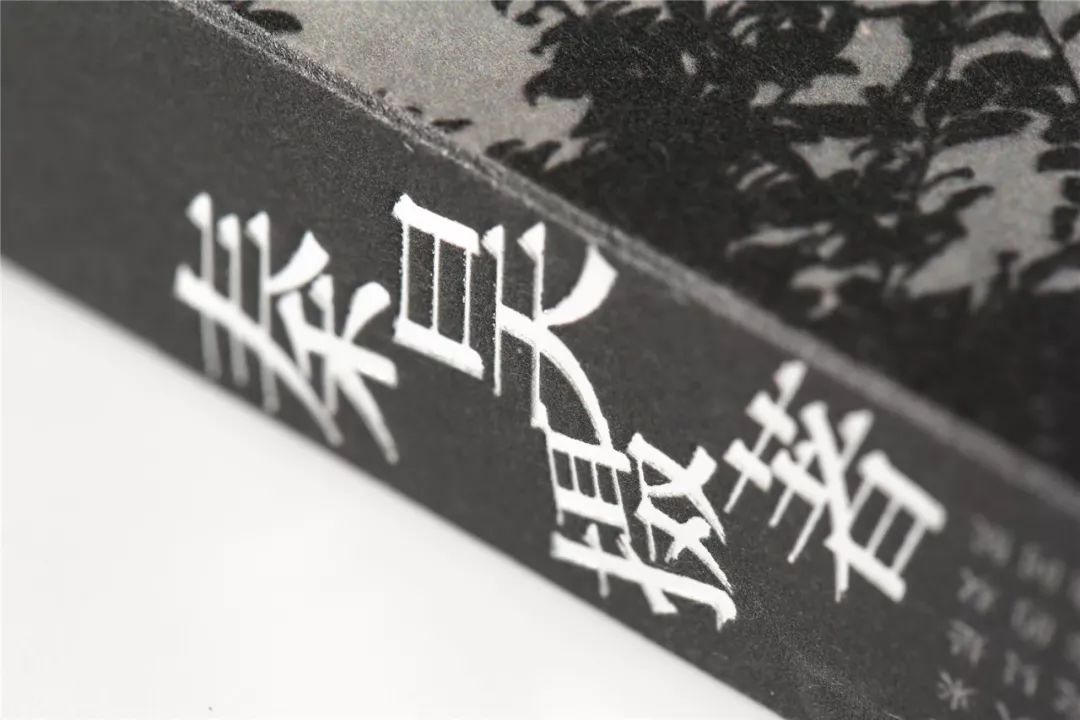 秦昊在重庆生活吗,秦昊现实中的生活