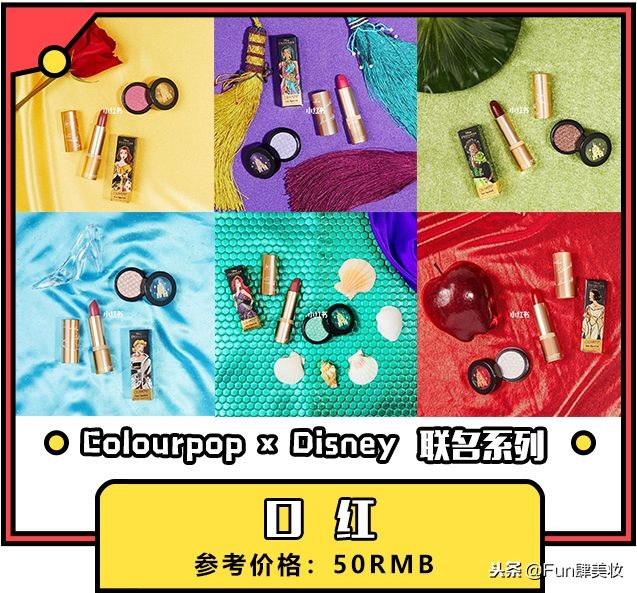 2018彩妆颜色,2022秋冬彩妆新品