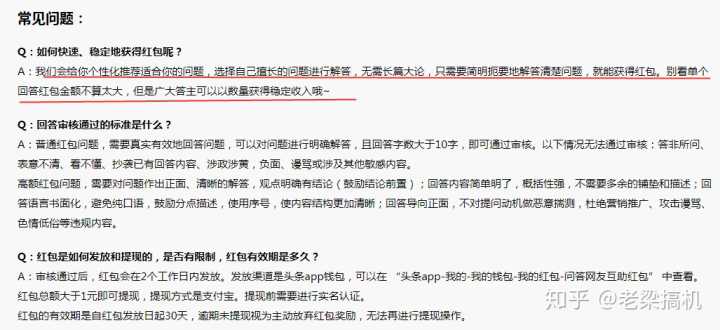 做什么副业比较好赚钱,白天上班做什么副业比较好赚钱