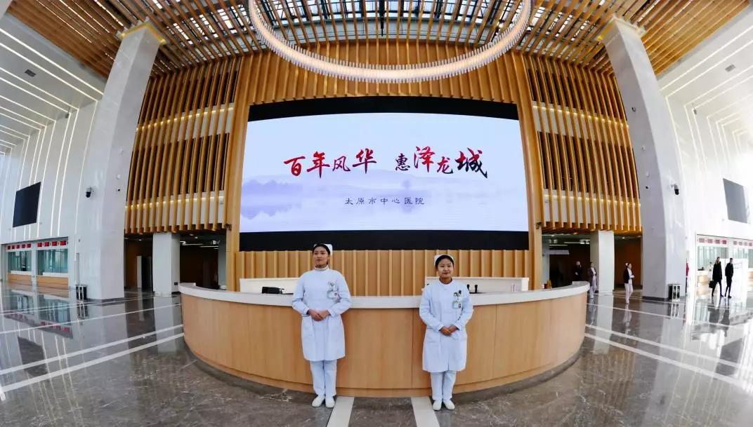 太原市中心医院汾东院区开诊,汾东医院开诊时间