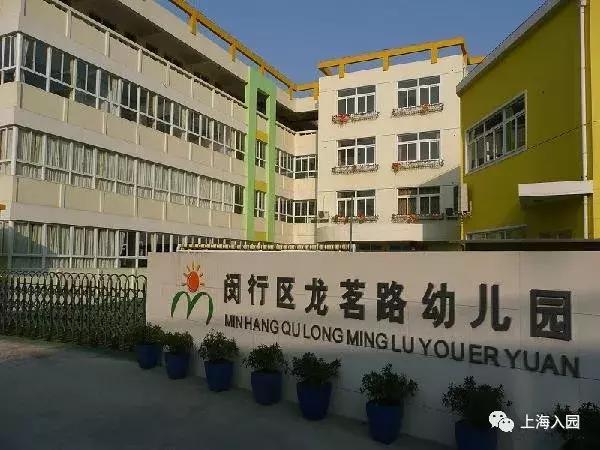 上海公办幼儿园托班规定入园条件,上海浦东公办幼儿园托班收费标准