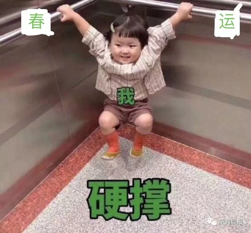 春运火车票是放票才能抢到吗,春运车票你抢到了吗