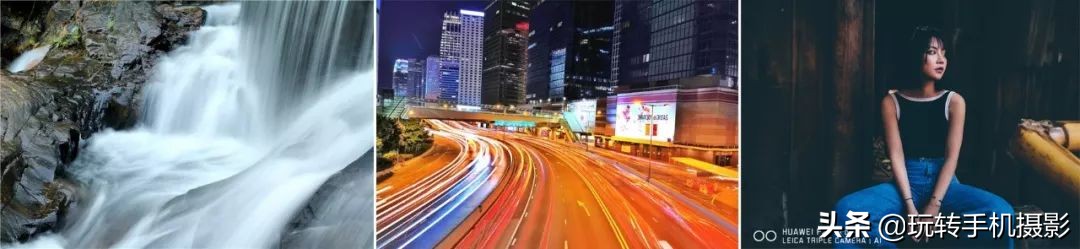 华为mate30epro拍照技巧,华为手机mate30拍照技巧图解教程
