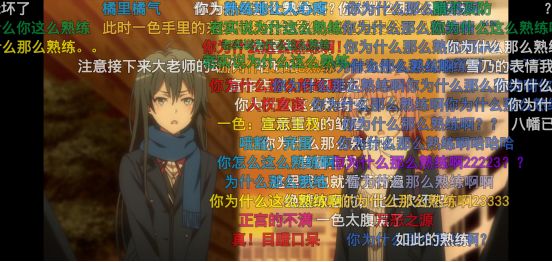 看视频不如看弹幕?来看看B站里那些搞笑的弹幕吧~