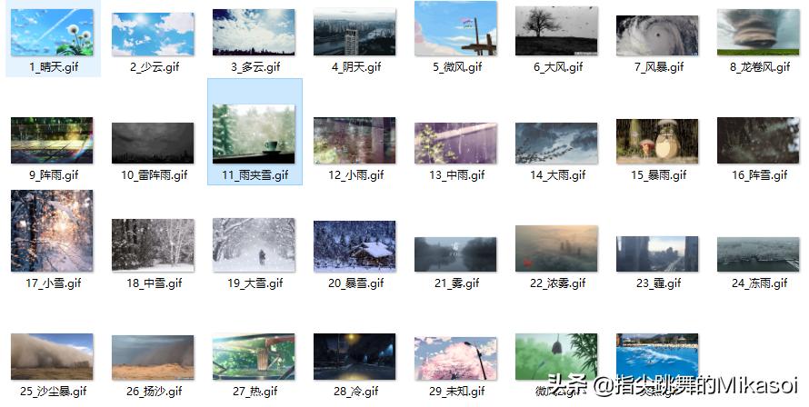 qt开发天气预报,qt天气预报按钮