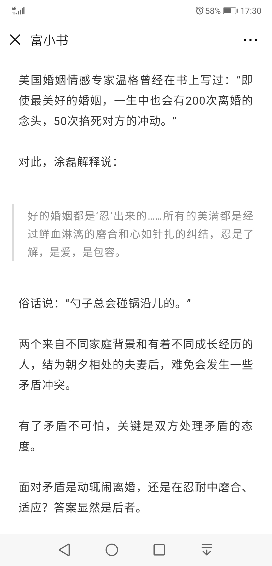 新媒体小白3月上稿18篇，喜提青云计划，分享这10个写作干货