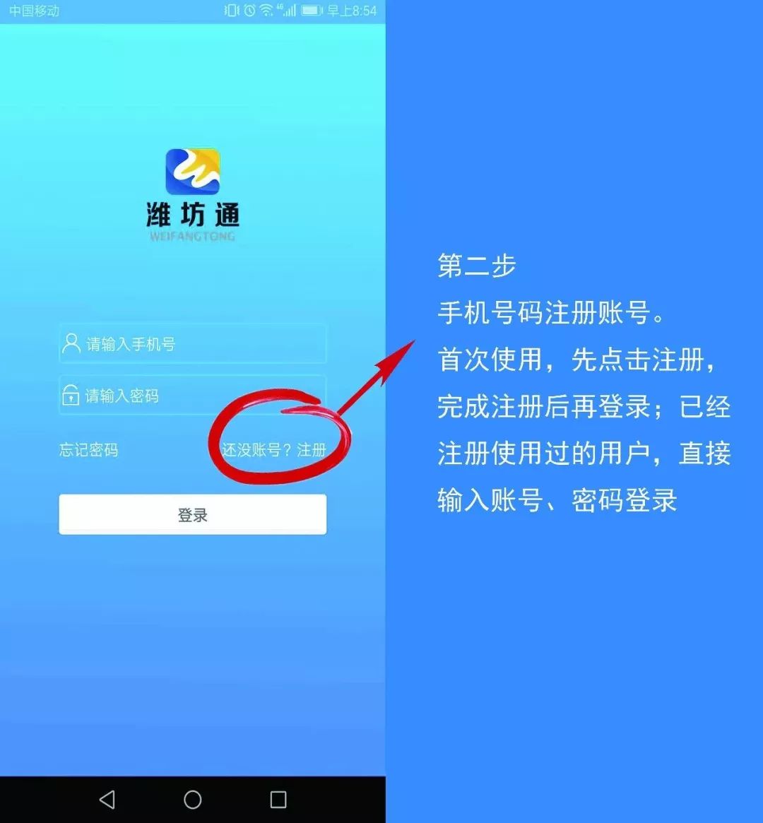 潍坊公交卡充值流程,潍坊潍城区公交卡充值点在哪里