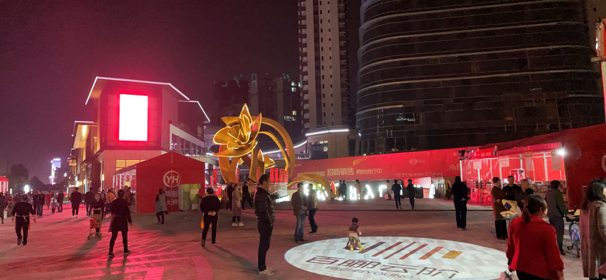 新都永辉超市营业时间,新都百郦锦城永辉超市营业时间