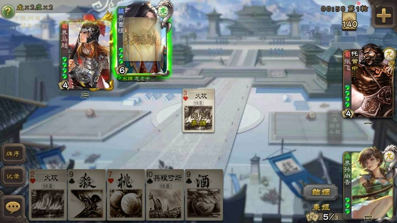 三国杀排位杀队友,三国杀排位不会移除的武将