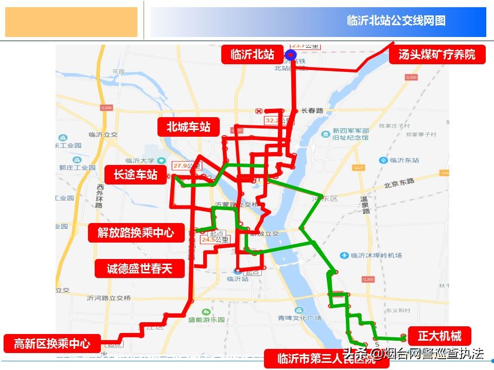 鲁南高铁菏泽到兰考什么时候开通,鲁南高铁菏泽段什么时候开通