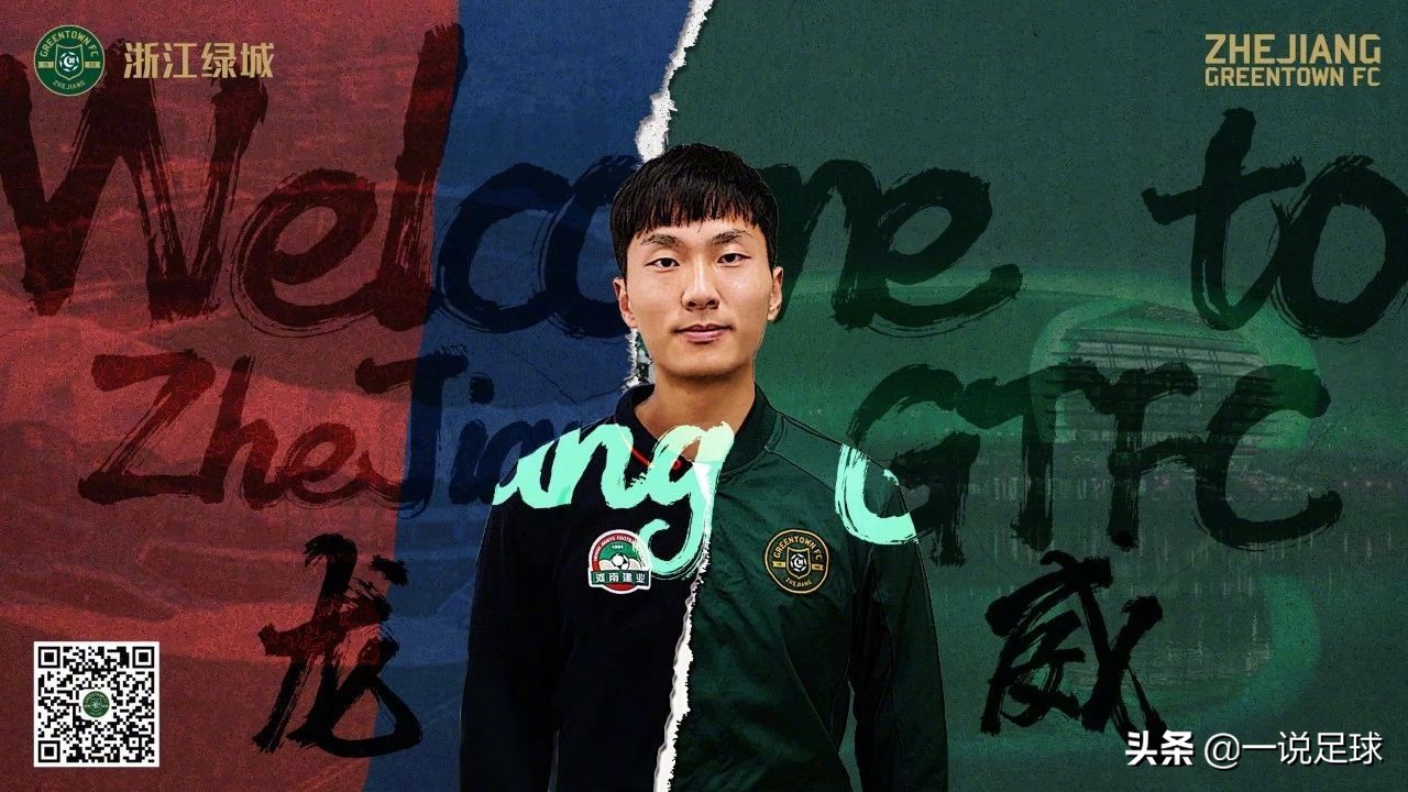 龙威加盟“武汉二队”这队武汉元素真不少