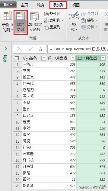 excel多种库存表格技巧,在excel中也可以制作库存查询