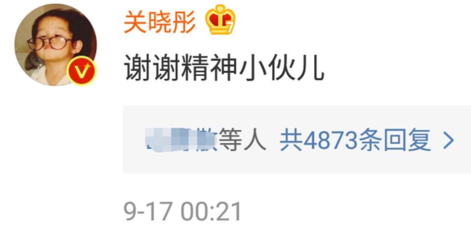 关晓彤国民闺女热搜,国民女儿关晓彤现在的情况