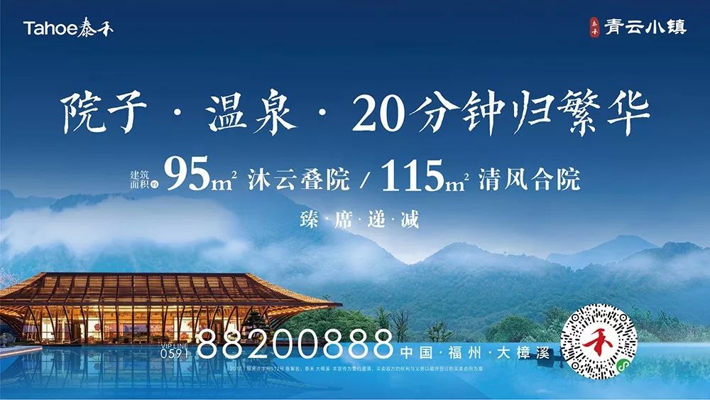 七夕|和柠一起RUN，七夕荧光夜跑不一YOUNG