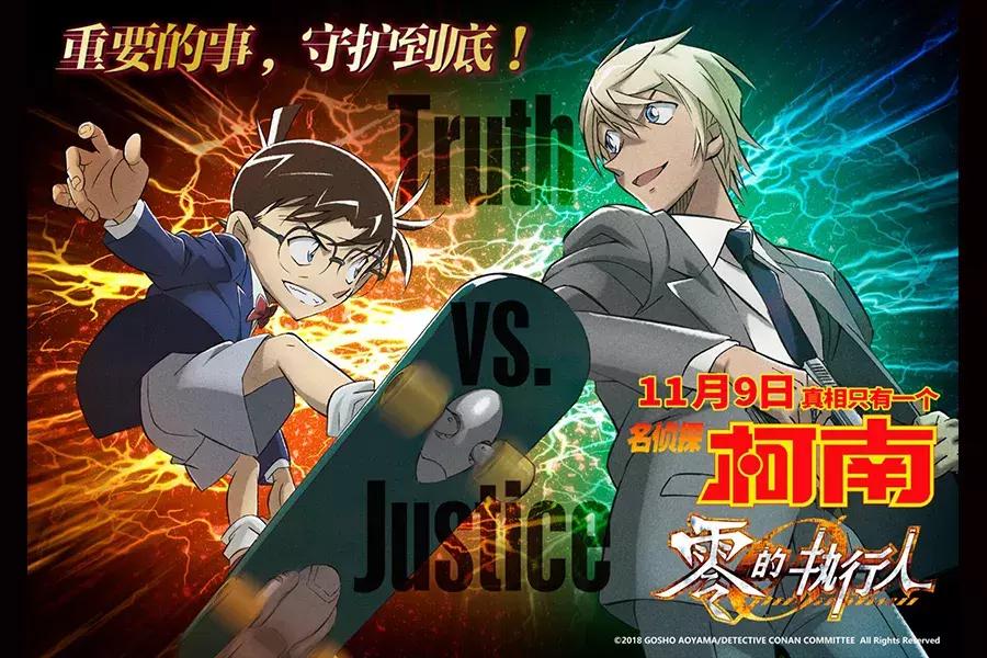 龙珠十大漫画,龙珠平成年代