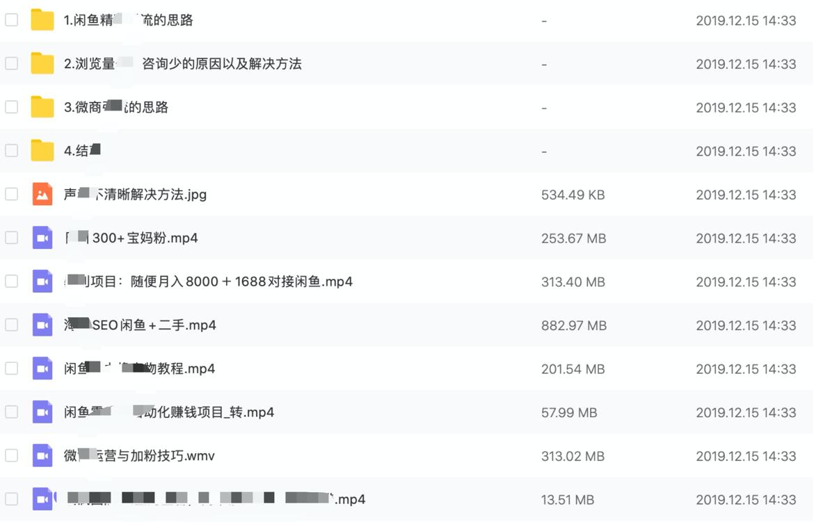 新版闲鱼最新玩法,0基础玩闲鱼注意什么