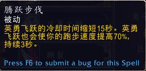 魔兽世界9.0武器战天赋详解,魔兽世界正式服9.1武器战攻略