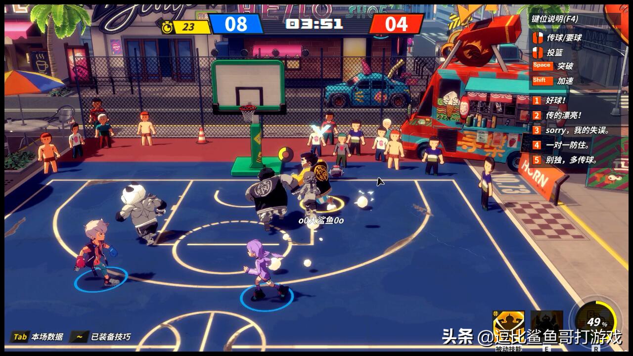 篮球格斗场游戏,可以学习战术的篮球游戏