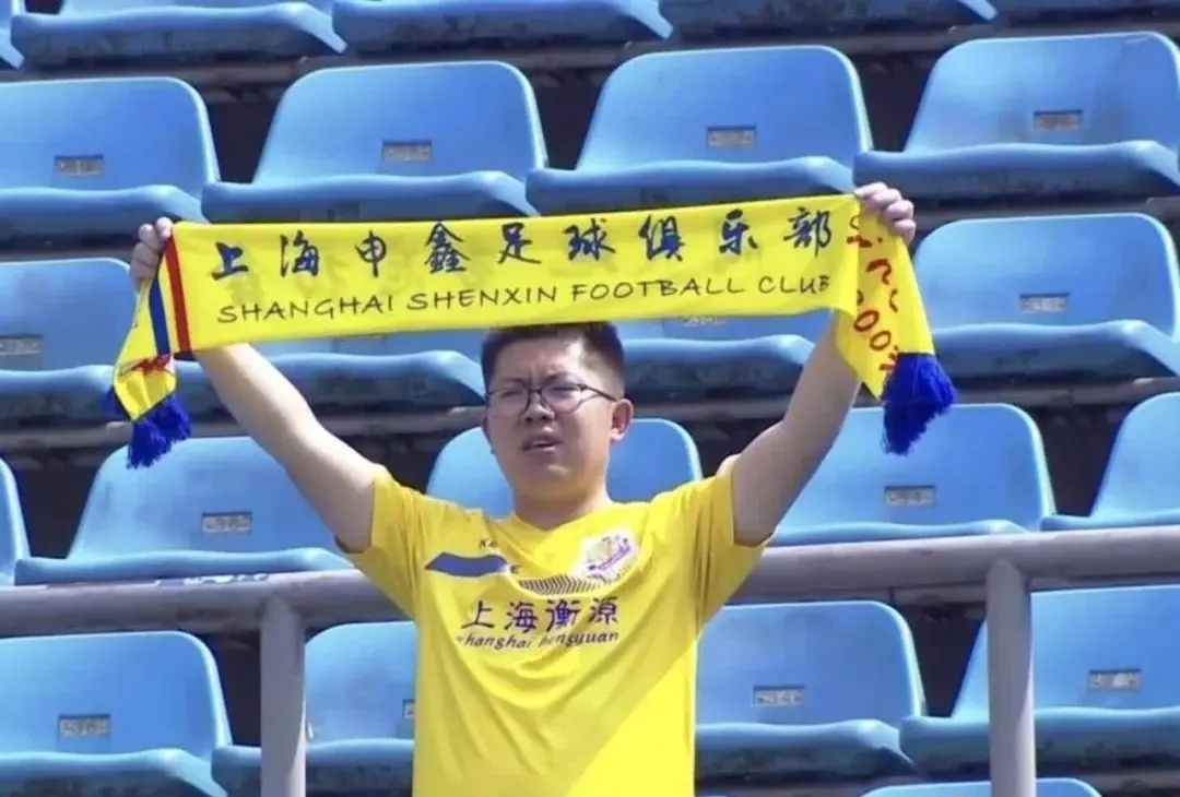 申花上港申鑫,申花申鑫上港